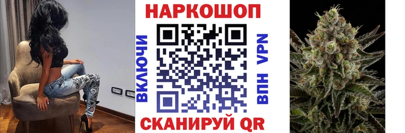 Магазин наркотиков Ржев Cocaine  ГАШ  Марихуана 