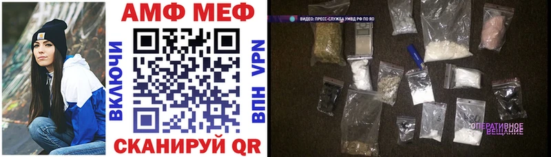 блэк спрут ссылки  Ржев  АМФЕТАМИН Premium 