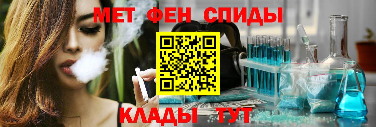 Амфетамин  АМФ Premium  Вход с VPN    как зайти  Ржев  Amphetamine 