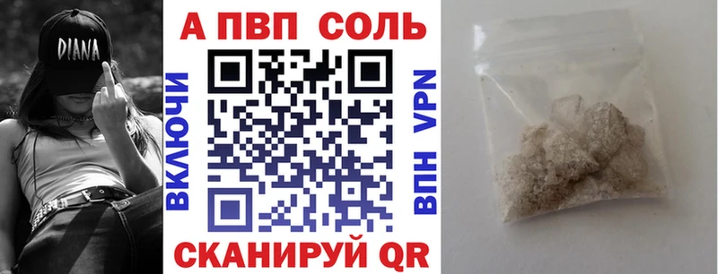 Alpha PVP СК  купить закладку  Ржев 