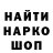 КЕТАМИН VHQ Crimson Chaos