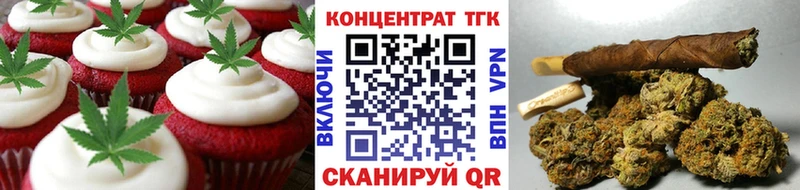 купить  сайты  Ржев  Cannafood конопля 