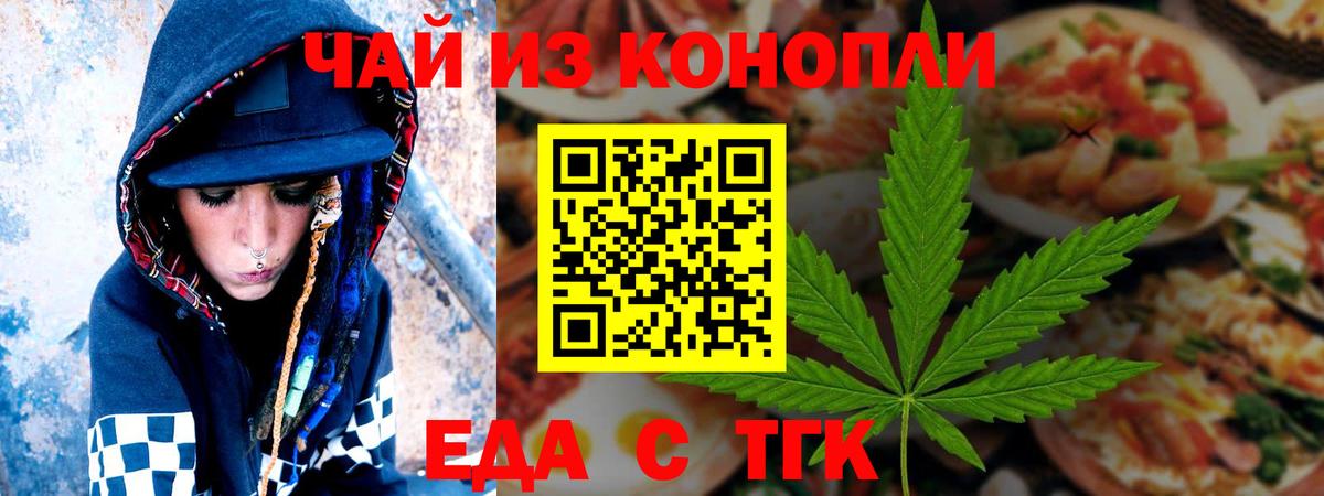 Ржев  Canna-Cookies марихуана  Вход с VPN 