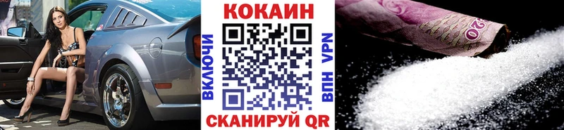 COCAIN 99%  Ржев 