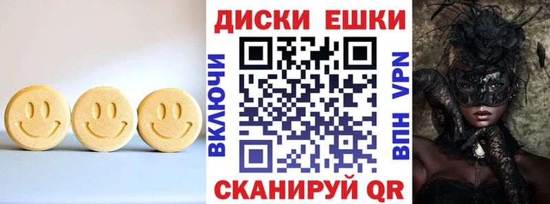 ЭКСТАЗИ mix  Ржев 