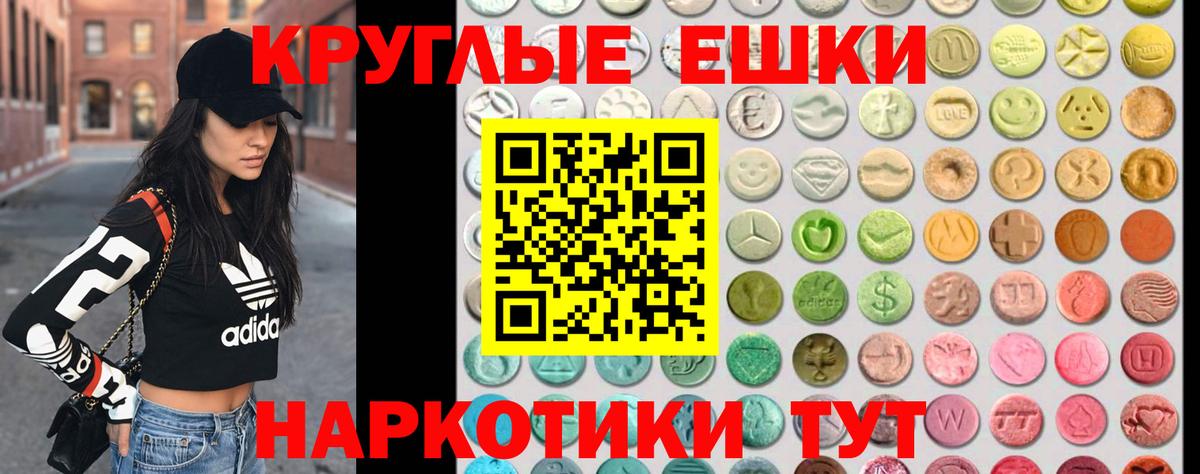 ЭКСТАЗИ louis Vuitton  Вход с VPN  Ржев  Экстази  Экстази бентли 