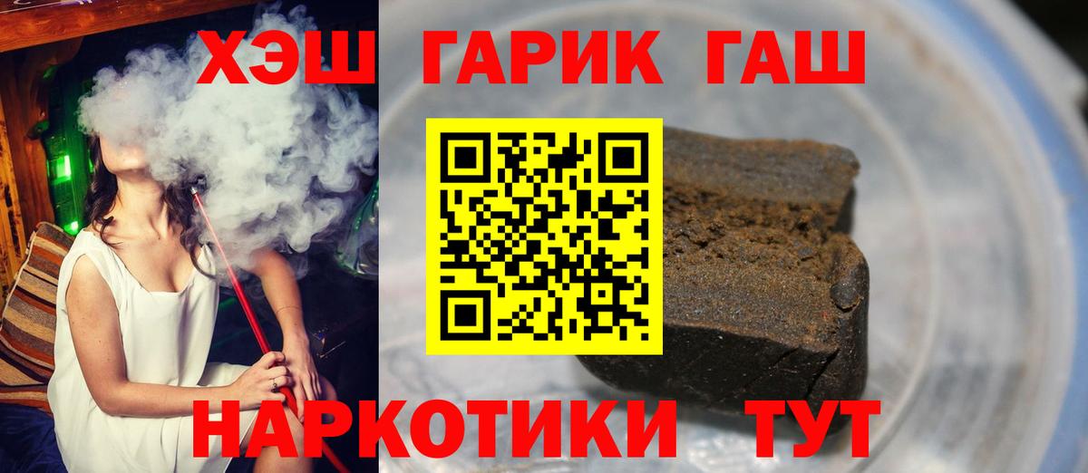 ГАШ убойный Ржев