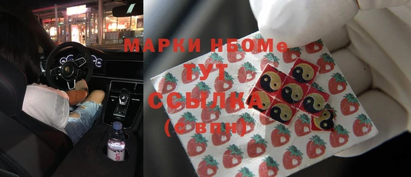 соль курить ск Карпинск