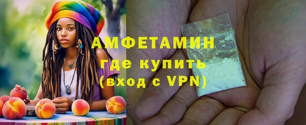ALPHA-PVP Кинешма