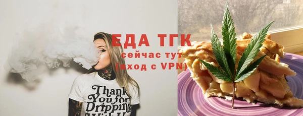 ALPHA-PVP Кинешма