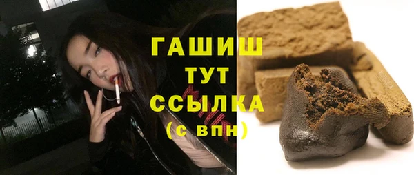 ALPHA-PVP Кинешма