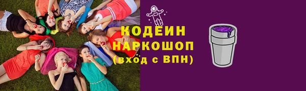 мяу мяу мука Киреевск