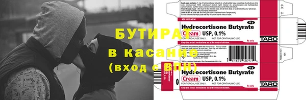 мяу мяу мука Киреевск