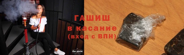 ALPHA-PVP Кинешма
