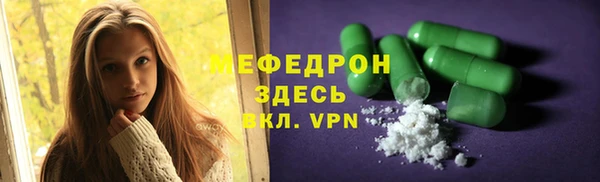 ALPHA-PVP Кинешма