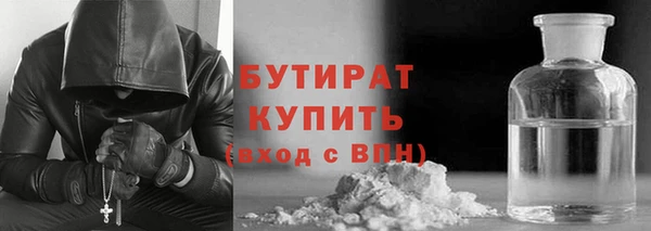 ALPHA-PVP Кинешма