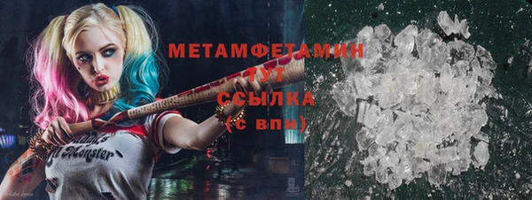 мефедрон VHQ Касимов