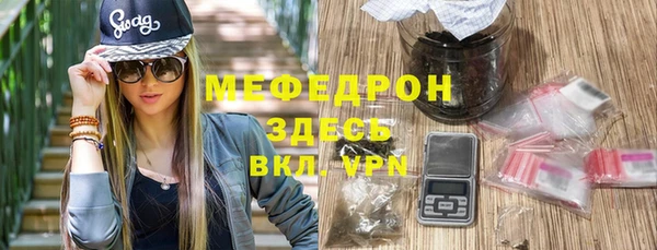 мяу мяу мука Киреевск