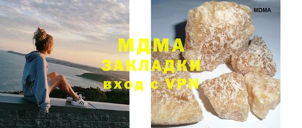 ALPHA-PVP Кинешма