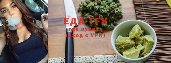 ALPHA-PVP Кинешма