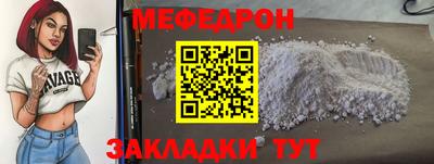 скорость Пыть-Ях