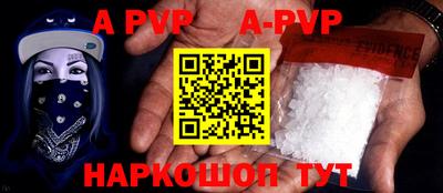 Альфа ПВП Пушкино