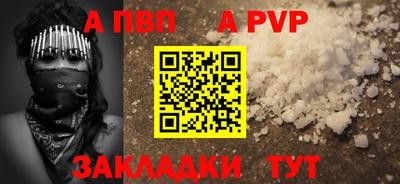 MDMA Пугачёв