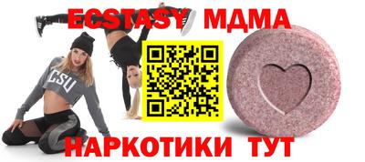 MDMA Пугачёв