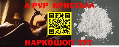 скорость Пыть-Ях