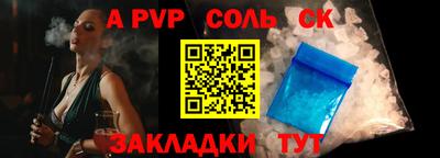 скорость Пыть-Ях