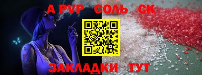 скорость Пыть-Ях