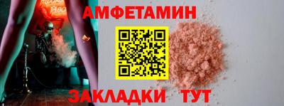 Альфа ПВП Пушкино