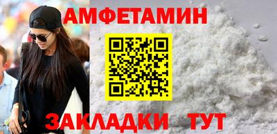 скорость Пыть-Ях