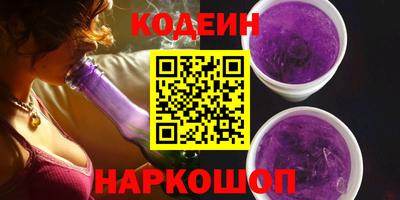 скорость Пыть-Ях