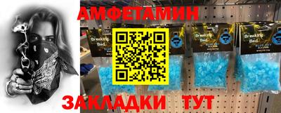 MDMA Пугачёв