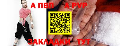 скорость Пыть-Ях