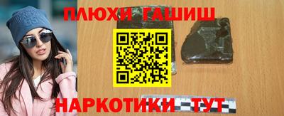 Альфа ПВП Пушкино