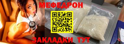 MDMA Пугачёв