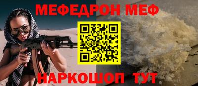 MDMA Пугачёв