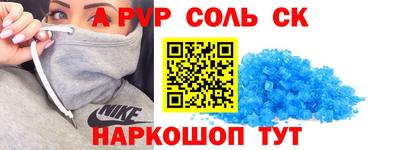 скорость Пыть-Ях