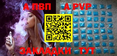 MDMA Пугачёв