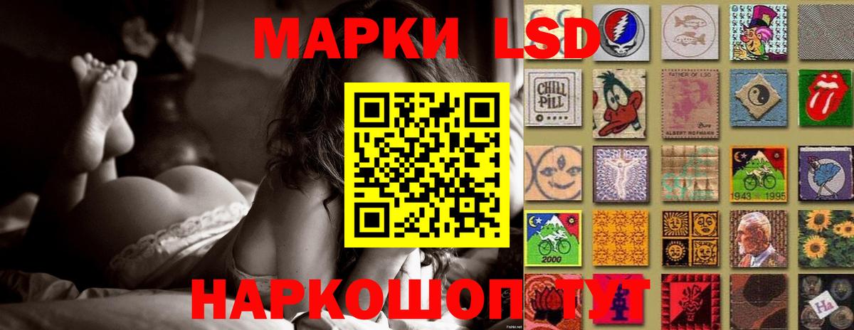 ЛСД экстази ecstasy Ржев