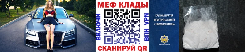 продажа наркотиков  Ржев  Меф VHQ 