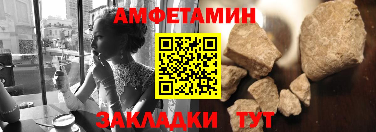 Метамфетамин винт  Метамфетамин винт  Вход с VPN  Ржев 