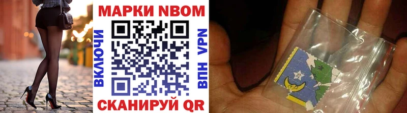 Марки 25I-NBOMe 1500мкг  ссылка на мегу маркетплейс  Ржев 