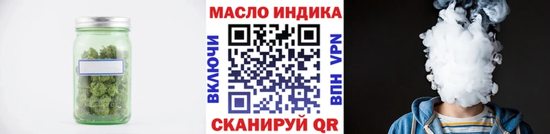 блэк спрут вход  Ржев  ТГК концентрат 