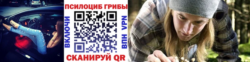 Псилоцибиновые грибы мухоморы  Ржев 