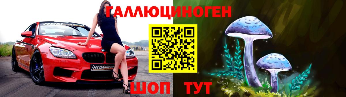 Ржев  КОКАИН  Вход с VPN  Меф МЯУ МЯУ кристаллы  Гашиш  Конопля  Где продают наркотики? 