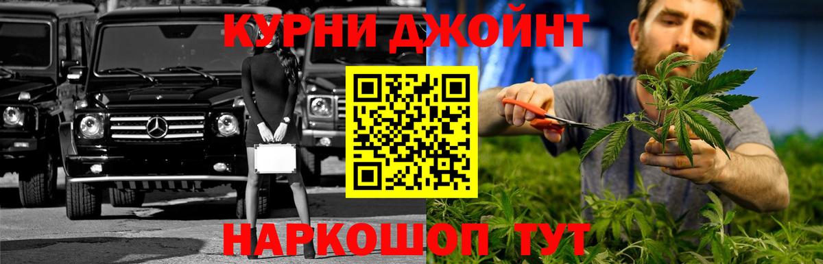 Бошки Шишки Bruce Banner  Бошки марихуана THC 21%  Вход с VPN  Ржев  Шишки марихуана Ganja 